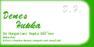 denes hupka business card